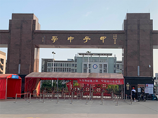 項目案例 - 陸豐市甲子中學(xué)新校區(qū)