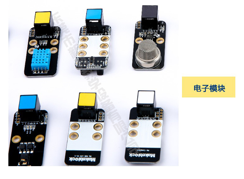 <a href='http://m.szmljz.com' target='1' style='font-size:14px; font-weight:bold; color:#0080ff;'>創客實驗室</a>電子模塊