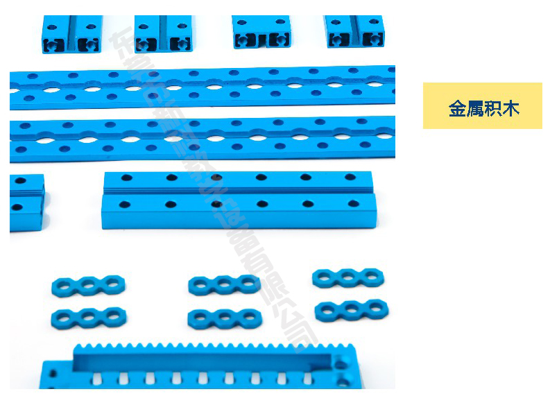 <a href='http://m.szmljz.com' target='1' style='font-size:14px; font-weight:bold; color:#0080ff;'>創客實驗室</a>金屬積木