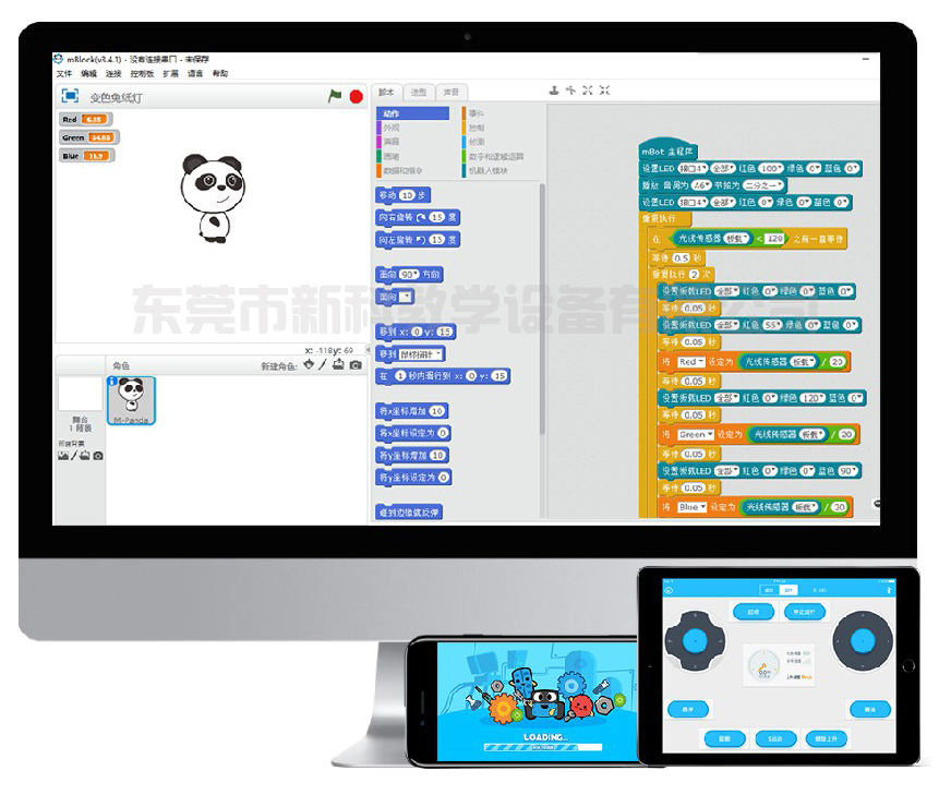 <a href='http://m.szmljz.com' target='1' style='font-size:14px; font-weight:bold; color:#0080ff;'>創客實驗室</a>軟件工具