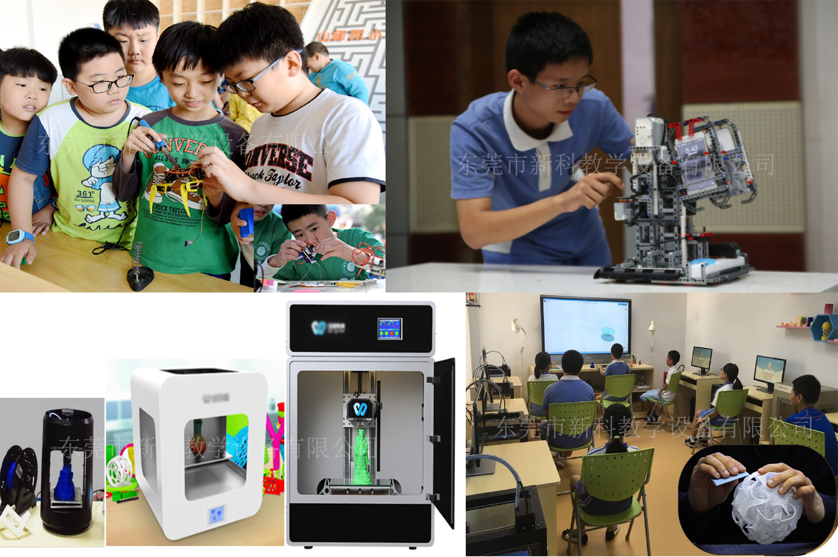 <a href='http://m.szmljz.com' target='1' style='font-size:14px; font-weight:bold; color:#0080ff;'>創客實驗室</a>創造區