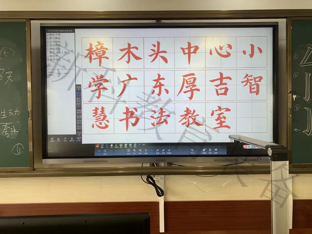 <a target='1' style='font-size:14px; font-weight:bold; color:#0080ff;'>數字書法教室</a>